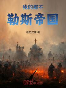 那不勒斯介绍