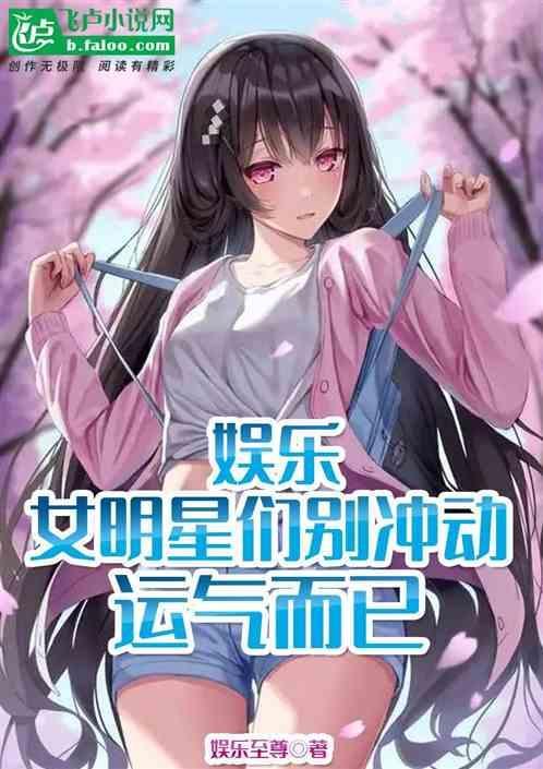 女的