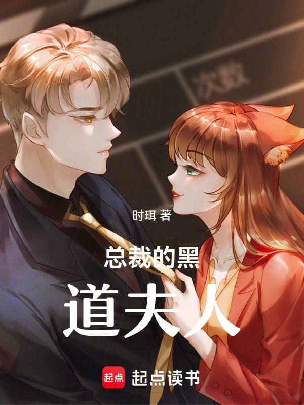 总裁的杀手甜心txt