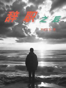 辞职之后职工医保还能用吗