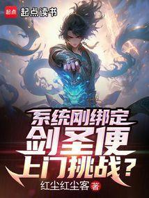 剑圣就应该出肉装顶点