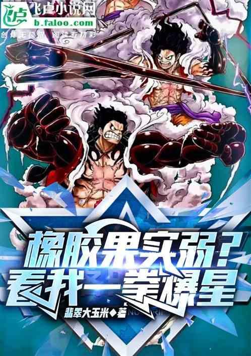 橡胶果实作用
