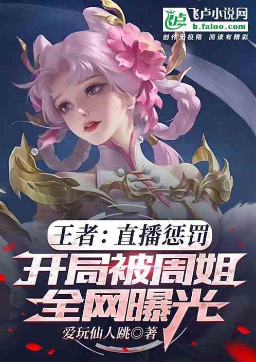 直播搞笑惩罚游戏100种