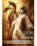 修魂师对决罗唐三魂环配置攻略