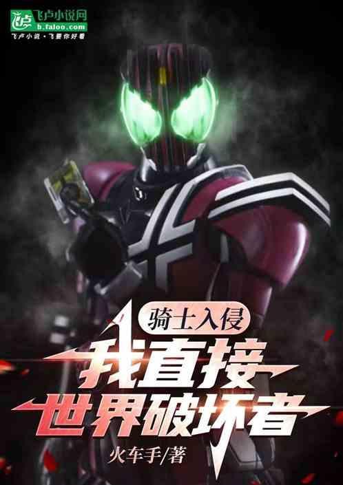骑士ehlo