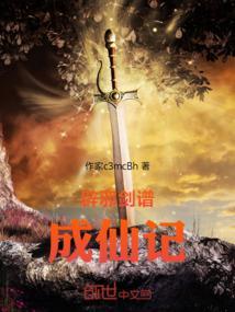 辟邪剑谱招数