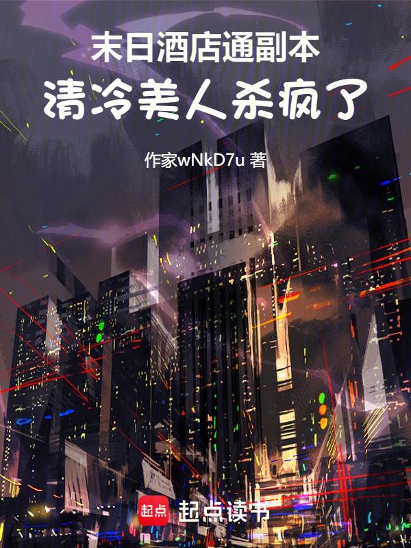 末日酒吧
