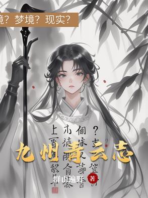青云志官网