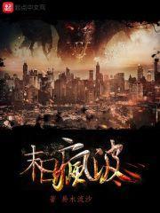 小伙重生到2000