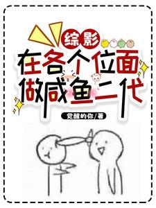 综大佬求组队