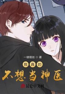 都市开局首富神豪全文免费