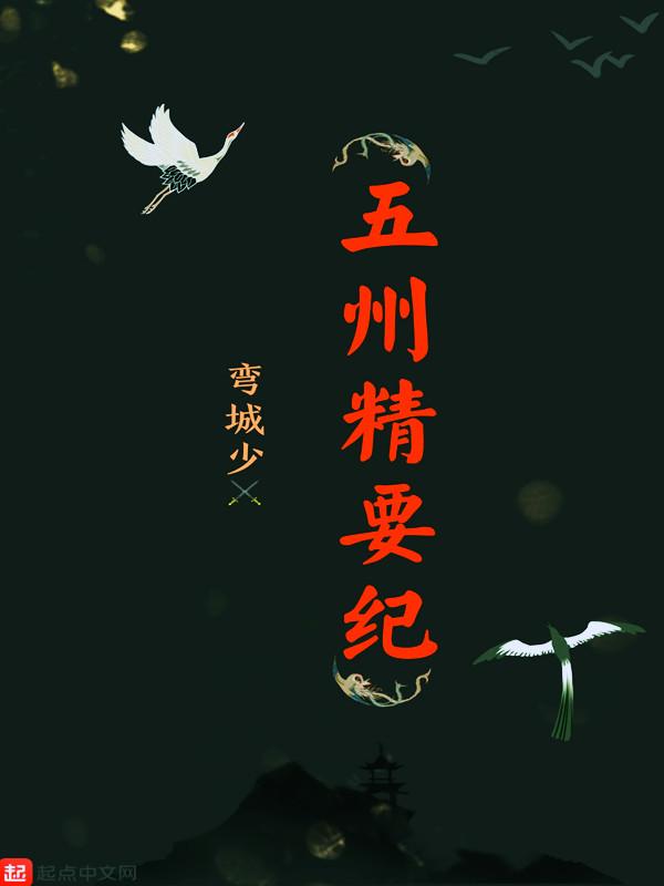五洲指的是