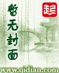战神归来