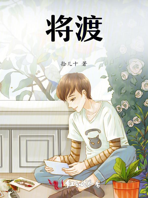 将渡荆门送别改为现代诗