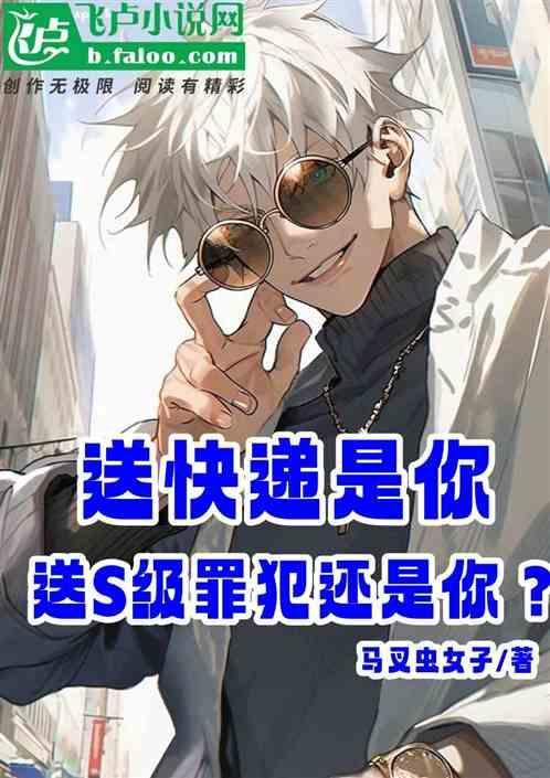送快递都是什么人