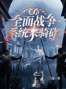 全面战争系统的
