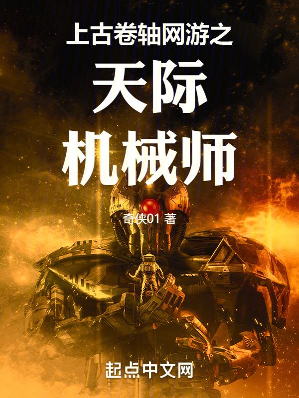 上古卷轴天际吧