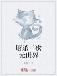 诱你情深笔阁趣