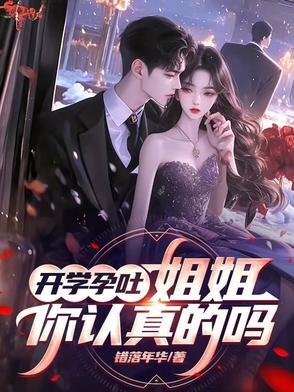 孕吐刚开始是什么感觉