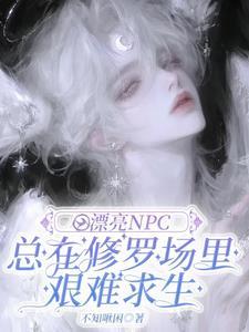 小漂亮全文免费阅读无弹窗