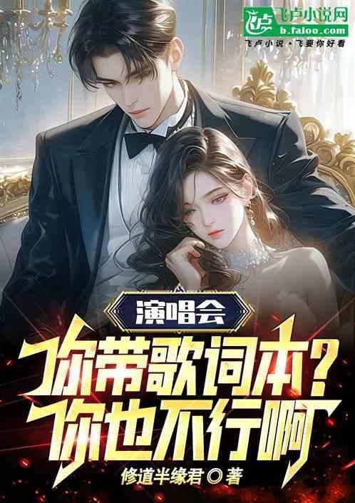 给你们歌词是什么意思