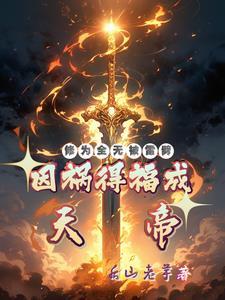 肉身菩萨科学解释