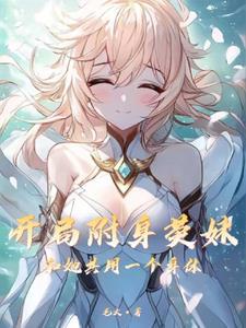 提瓦特大陆图