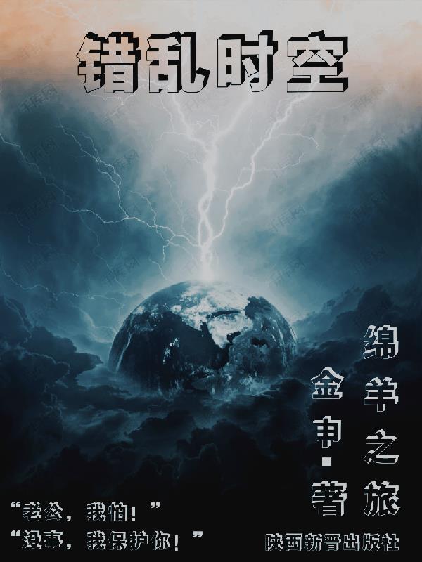 绵羊chris