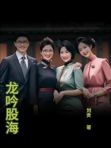 龙吟 什么意思