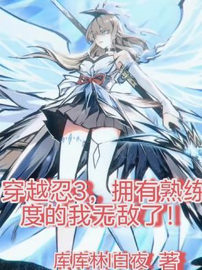 忍3cc教学视频