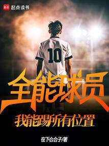王者全能选手会消失吗