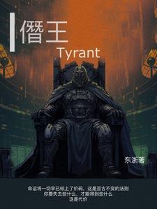 僭位称王