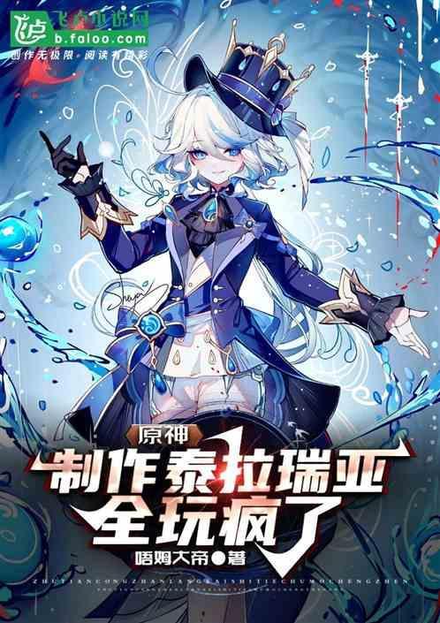 泰拉瑞亚怎么制作
