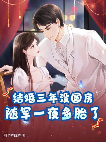 结婚三年不在一起算不算自动离婚