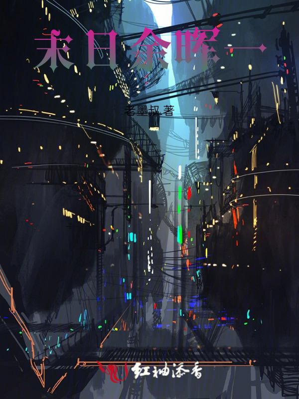 日落后的晚霞