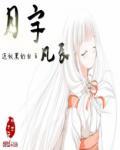 宇凡的拼音