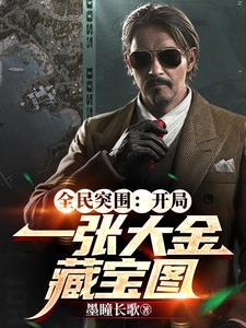 全民突击金币不够用怎么办