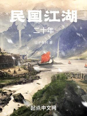 民国二十年是哪一年