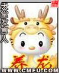 养龙 焦糖布丁