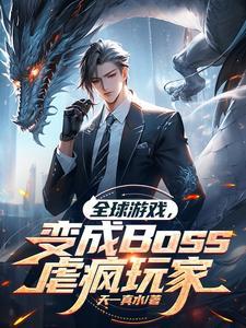 全球游戏进化。