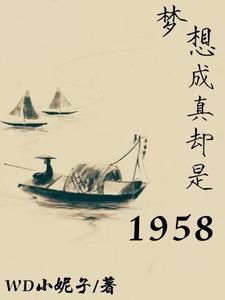 梦想成真三胆下一