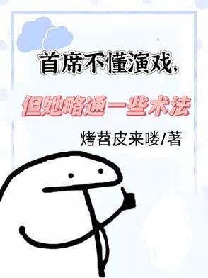 首席演员什么意思