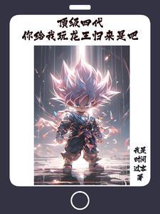 翻手为云覆手为雨打三个数字