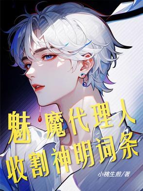 斩魔官网