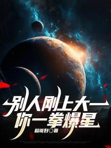 满天赋魈