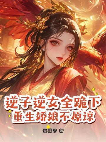 类似重生五十岁