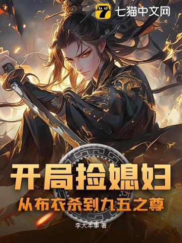 开局捡到宝