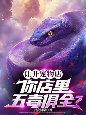 开宠物店赚钱么