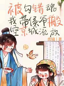 侯爷的主角