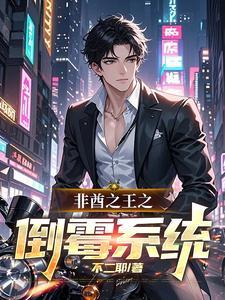 非酋之气是什么意思